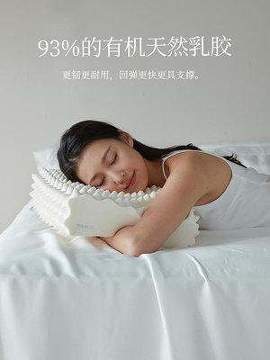 睡眠博士斯里蘭卡進口95%含量乳膠枕護頸枕頸椎枕橡膠專用枕頭-瑞芬好物家居