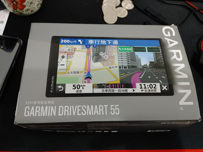 Garmin DriveSmart 55  GPS 衛星導航