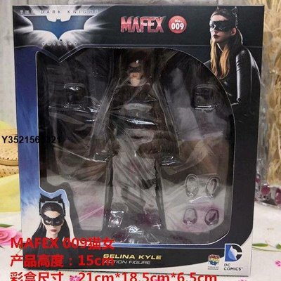 現貨影視手辦模型MEDICOM MAFEX 009 蝙蝠俠電影 黑暗騎士崛起 貓女漫威 超級英雄 蝙蝠俠 鋼鐵俠 蜘蛛人