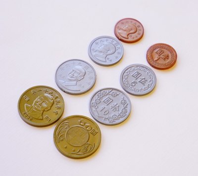 台幣綜合包/玩具鈔票綜合包/玩具錢幣/硬幣/ 1元/ 5元/ 10元/ 50元/台灣製造/USL/遊思樂