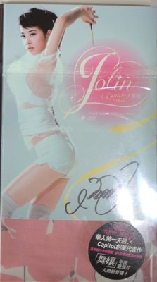 珍藏出清！Jolin蔡依林親筆簽名專輯 舞孃 特務J預購禮 舞孃宣傳單曲 怪美的 UglyBeauty 免運