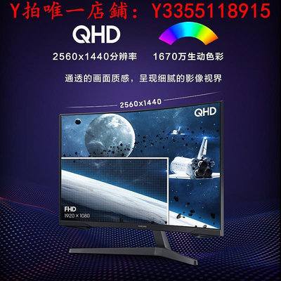 螢幕三星(SAMSUNG)27英寸165Hz 2K 玄龍騎士電競顯示器LS27CG550ECXXF顯示器