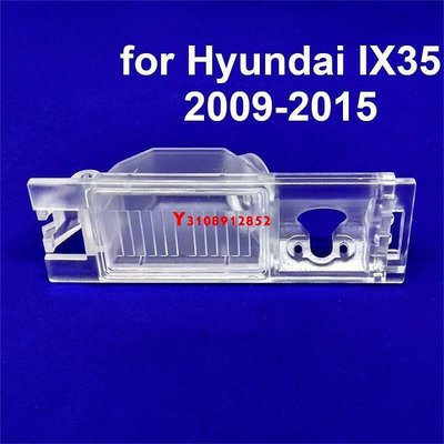 洪興 HYUNDAI 車牌燈外殼安裝支架汽車後視攝像頭支架適用於現代 IX35 2009-2015