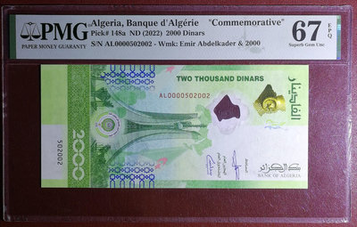 阿爾及利亞紀念鈔紙塑復合鈔2022年2000第納爾PM125 外國錢幣 紙幣【奇摩收藏】