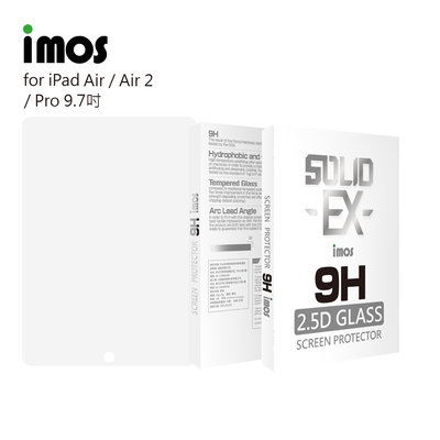 【imos授權代理】 iPad Air/Air 2/Pro 9.7吋 imos 2.5D平面滿版玻璃保護貼(另有霧面)