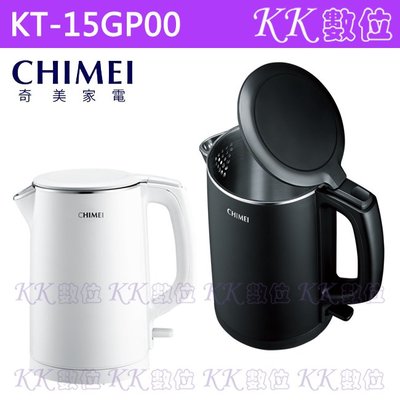 【KK數位】奇美 CHIMEI KT-15GP00 不鏽鋼防燙快煮壺☆1.5L、超大壺口、一體成形無縫內膽、三重安全防護