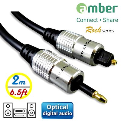 【京.音訊】amber S/PDIF Audio Cable 光纖數位音訊傳輸線 mini Toslink -2M