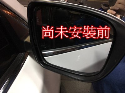 2015~18年改款前 X-TRAIL X TRAIL T32 全曲面廣角藍鏡 防眩 安全 實用 室內鏡 加大鏡 後視鏡