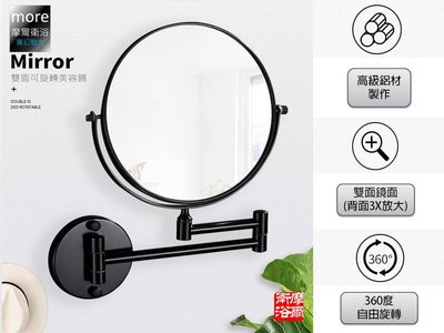 more『台灣現貨』摩爾衛浴 X 工業風推出精品烤黑鋁合金美容鏡、浴室鏡子、任意活動圓鏡、化妝鏡、石英石鏡面