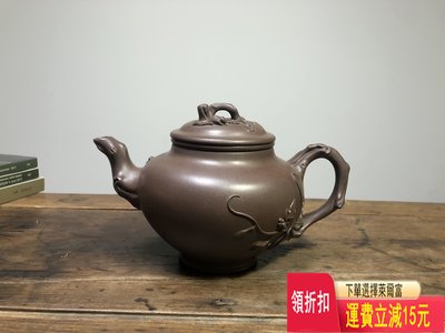 宜興紫砂一廠定制老料松鼠葡萄大品紫砂壺 紫砂壺 茶具 茶盤