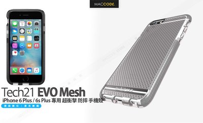 英國 Tech21 EVO Mesh Sport iPhone 6 Plus / 6s Plus 超衝擊 防摔 手機殼