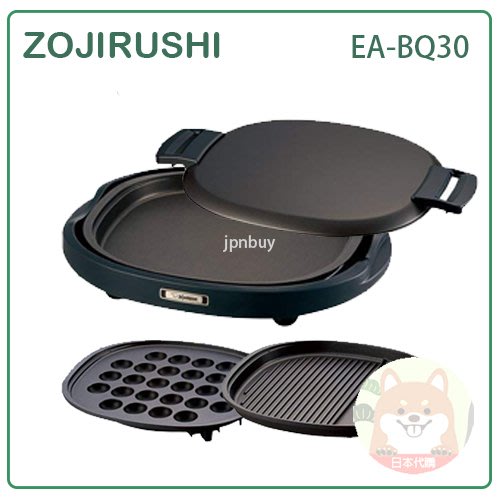 期間限定開催！ ZOJIRUSHI ブラック EA-BQ30-TD 生活家電