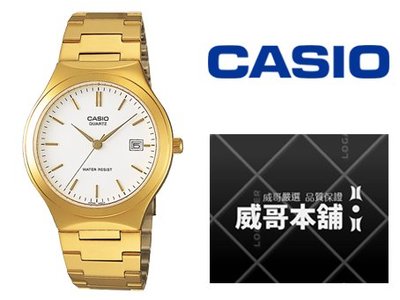 【威哥本舖】Casio台灣原廠公司貨 MTP-1170N-7A 全金時尚石英錶 MTP-1170N
