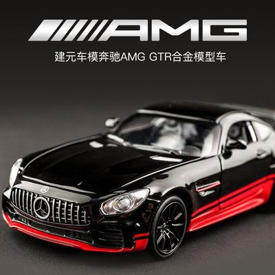 熱銷 奔馳AMG跑車GTR合金車模男孩禮物兒童回力玩具小汽車仿真汽車模型汽車模型仿真車