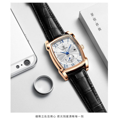晨曦2020年新款CX-8209-PD手錶豪華復古男士手錶商務防水石英腕錶男日曆羅馬數字秒錶