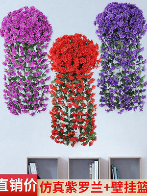 仿真紫羅蘭壁掛花藤蔓吊蘭絹布花藝塑料藤條客廳餐廳婚慶裝飾花藝