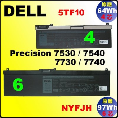 NYFJH 戴爾原廠大電池 Dell Precision 7530 7540 7730 7740 GHXKY 5TF10