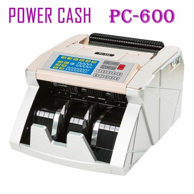 POWER CASH PC-600 【含運】頂級六國貨幣 點 驗鈔機/數鈔機/防偽機/PC600