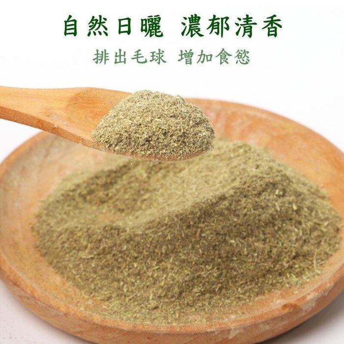 【珍愛頌】LI003 天然貓薄荷 (1入) 10g 試管裝 貓薄荷粉 乾葉 木天蓼 逗貓 貓草 貓零食 貓食 貓玩具