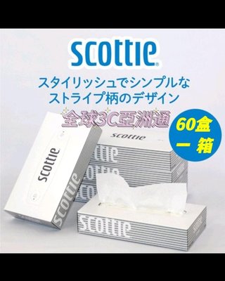 日本SCOTTIE抽取式面紙 200抽X整箱60盒12000抽♡日本製🇯🇵第一品牌/台灣價格！1390元