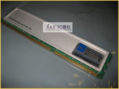 JULE 3C會社-十銓Team Elite DDR3 1333 PC3-10600 2GB 2G 終保/散熱片款/雙面/240PIN 桌上型記憶體