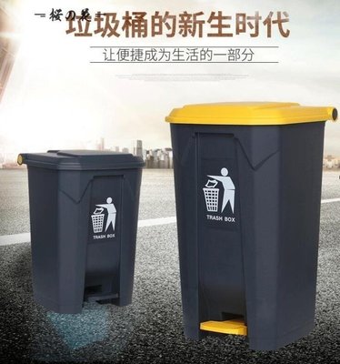 熱賣中 垃圾桶家用有蓋辦公室商用腳踏式垃圾桶 15L