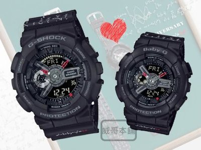 【威哥本舖】Casio台灣原廠公司貨 G-Shock & Baby-G LOV-21A-1A 愛的方程式 限量情侶對錶