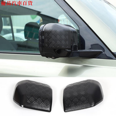 LAND ROVER 適用於路虎衛士 110 23 汽車 ABS 亮黑色汽車側面汽車後視鏡罩裝飾汽車配件