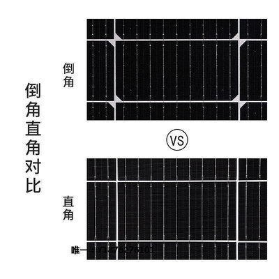 太陽能板1000W房車單晶太陽能電池板漁船24V光伏板發電并離網組件發電板