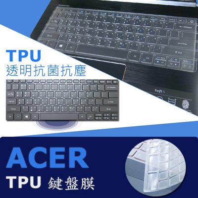ACER SF514-55TA 抗菌 tpu 鍵盤膜 鍵盤保護膜 (acer13406)
