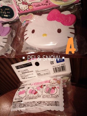 出清 日本 Hello Kitty 小物 收納盒 耳機盒 飾品盒 單賣 現貨