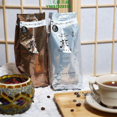 AGF官方日本原裝進口阿拉比卡咖啡豆2022年生產