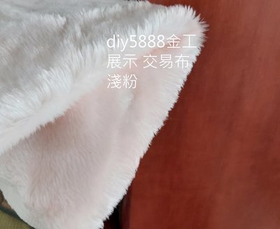 DIY熊熊 /展示用/福利品/淺粉紅/長毛P2尺寸:約49 X50公分