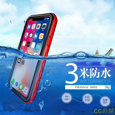 適用於iPhone6 iPhone6s防水殼 適用於iPhone6 Plus iPhone6s Plus三防殼 防塵防雪