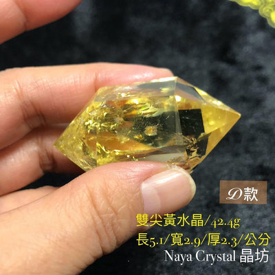 【Naya晶坊】黃水晶 雙尖水晶 雙尖黃水晶 水晶柱 礦石 能量尺寸D款