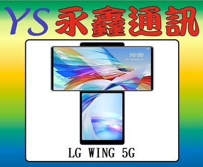 【空機價 可搭門號】LG WING 6.8吋 8G+128G 防塵防水 5G 雙卡雙待