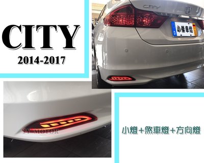 》傑暘國際車身部品《全新 HONDA CITY 14 15 16 17年 三功能 後保桿 LED 反光片 CITY後保燈