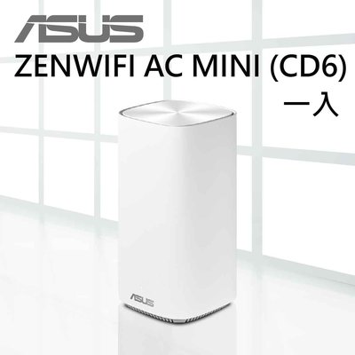 【hd數位3c】華碩 ZENWIFI AC MINI (CD6) 【600+867M】一入/白