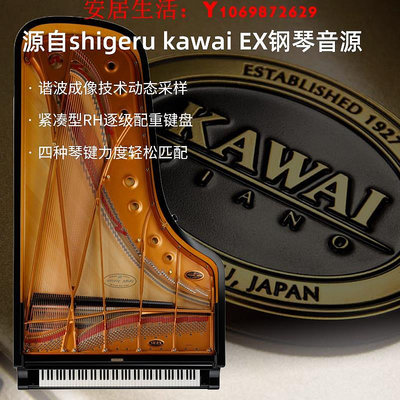 可開發票量大優惠KAWAI電鋼琴卡瓦依ES110/120初學者入門級家用88鍵重錘鋼琴卡哇伊