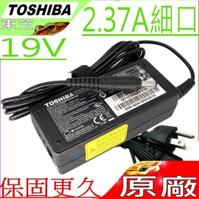 Toshiba 19V 2.37A 45W 變壓器 (原裝 細頭) U920T WT310 Z10T Z15T Z20T