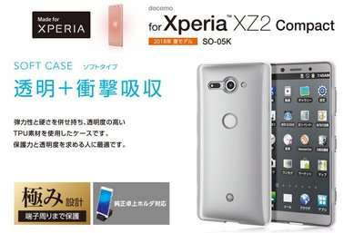 日本 ELECOM Sony Xperia XZ2C TPU材質 高透明衝擊吸收保護軟殼PD-XZ2CUCTCR