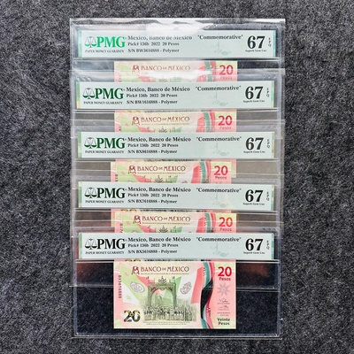 真品古幣古鈔收藏墨西哥2022年20比索塑料鈔，紀念鈔，六同號，豹子號888
