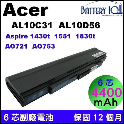 宏碁 Acer Aspire AO721 AO753 1551 1830 1830T 1830Z 電池 MS2296