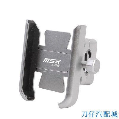 刀仔汽配城專業改裝 Msx125 For Honda MSX 125 2014-2019 2018 2017 2016 機車 CN