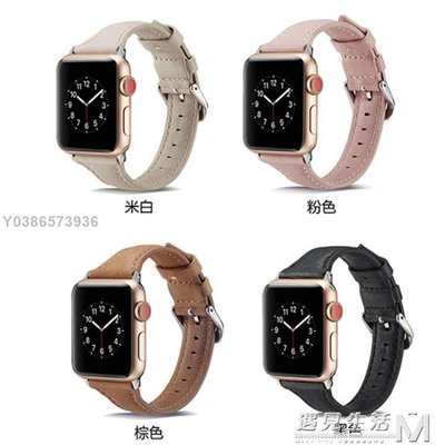 適用蘋果手錶iwatch4錶帶細腕帶apple watch3/2/5代錶帶女潮lif25757