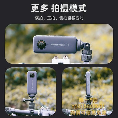 相機配件適用大疆pocket3影石Insta360 one x2 x3金屬單車支架360全景運動相機自行車固定底座騎行配