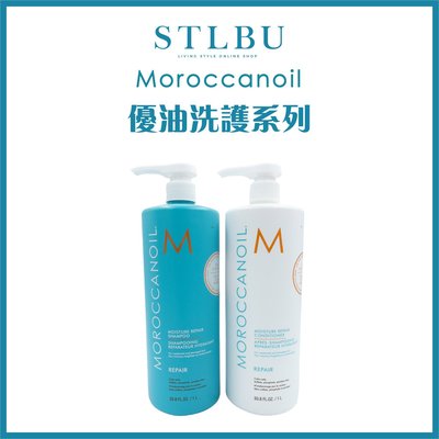 【STLBU】MOROCCANOIL 摩洛哥優油 護髮劑 1000ml 台灣公司貨