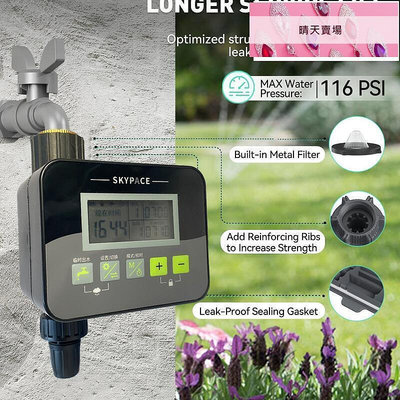 【現貨】花園自動灌溉控制器家庭自動澆花器鏡面型定時器智能澆水器