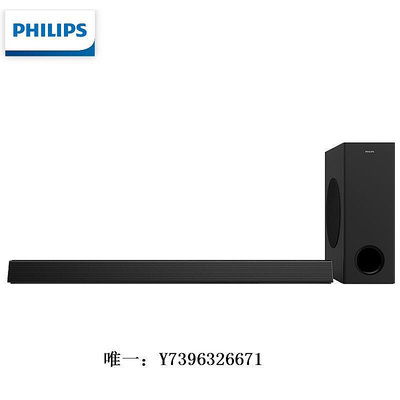影音設備Philips/飛利浦 HTL3320回音壁音響5.1家庭影院客廳音箱