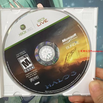 原裝XBOX360游戲光盤光碟 光環 HALO 3 美版亞洲機玩 中文『三夏潮玩客』